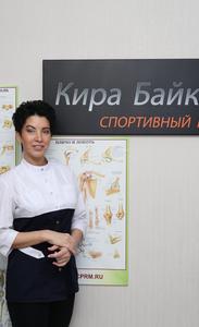 Спортивный массаж