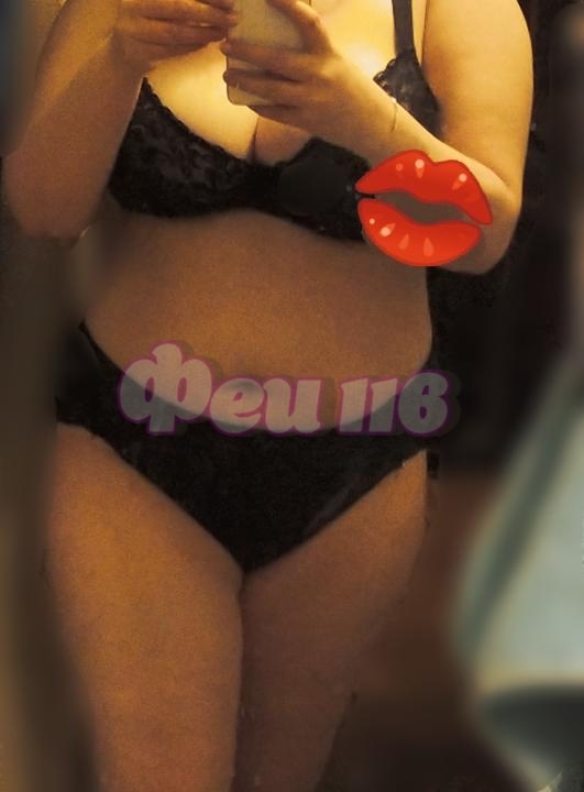 Проститутка Катя