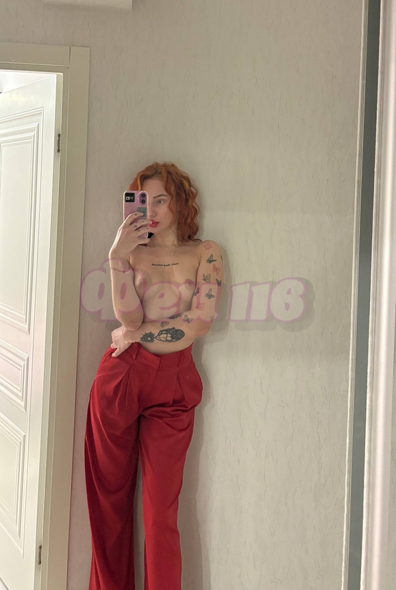 Проститутка Василиса