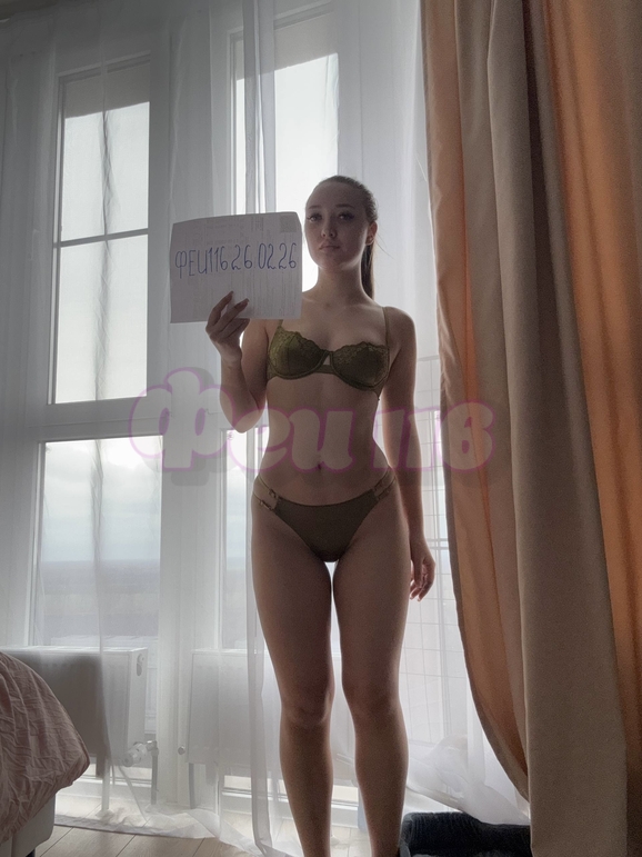 Проститутка Лея